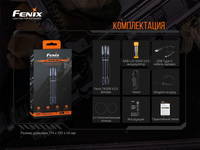 Ліхтар ручний Fenix TK20R V2.0 - фото 13