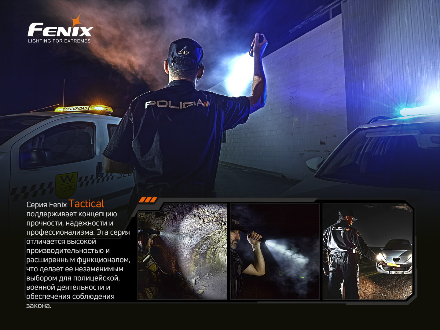 Ліхтар ручний Fenix TK20R V2.0 - фото 22
