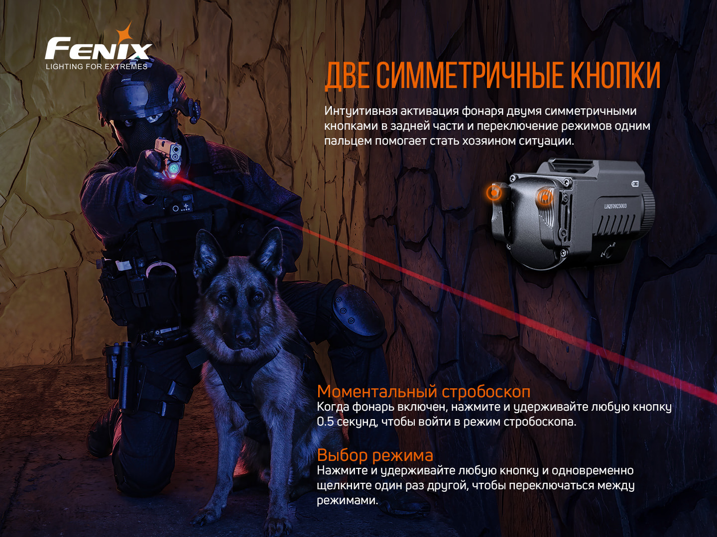 Ліхтар Fenix GL22 - фото 9
