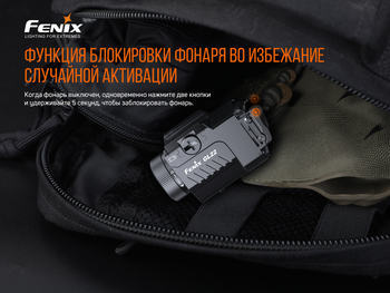 Фото Ліхтар Fenix GL22