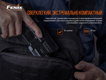 Фото Ліхтар Fenix GL22