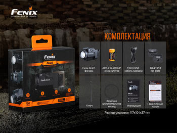 Фото Ліхтар Fenix GL22