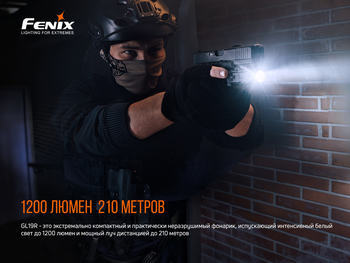 Фото Ліхтар Fenix GL19R