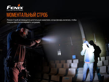 Фото Ліхтар Fenix GL19R