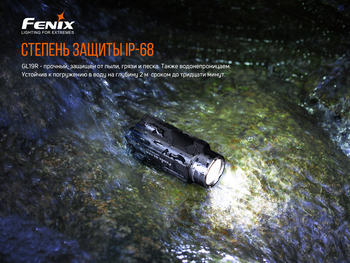 Фото Ліхтар Fenix GL19R