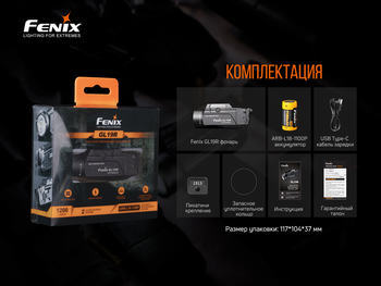 Фото Ліхтар Fenix GL19R