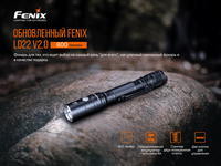 Ліхтар ручний Fenix LD22 V2.0 LD22V20 - фото 16