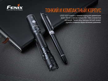Фото Ліхтар ручний Fenix LD22 V2.0 LD22V20