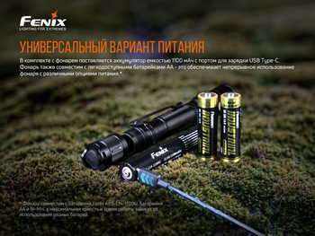 Фото Ліхтар ручний Fenix LD22 V2.0 LD22V20