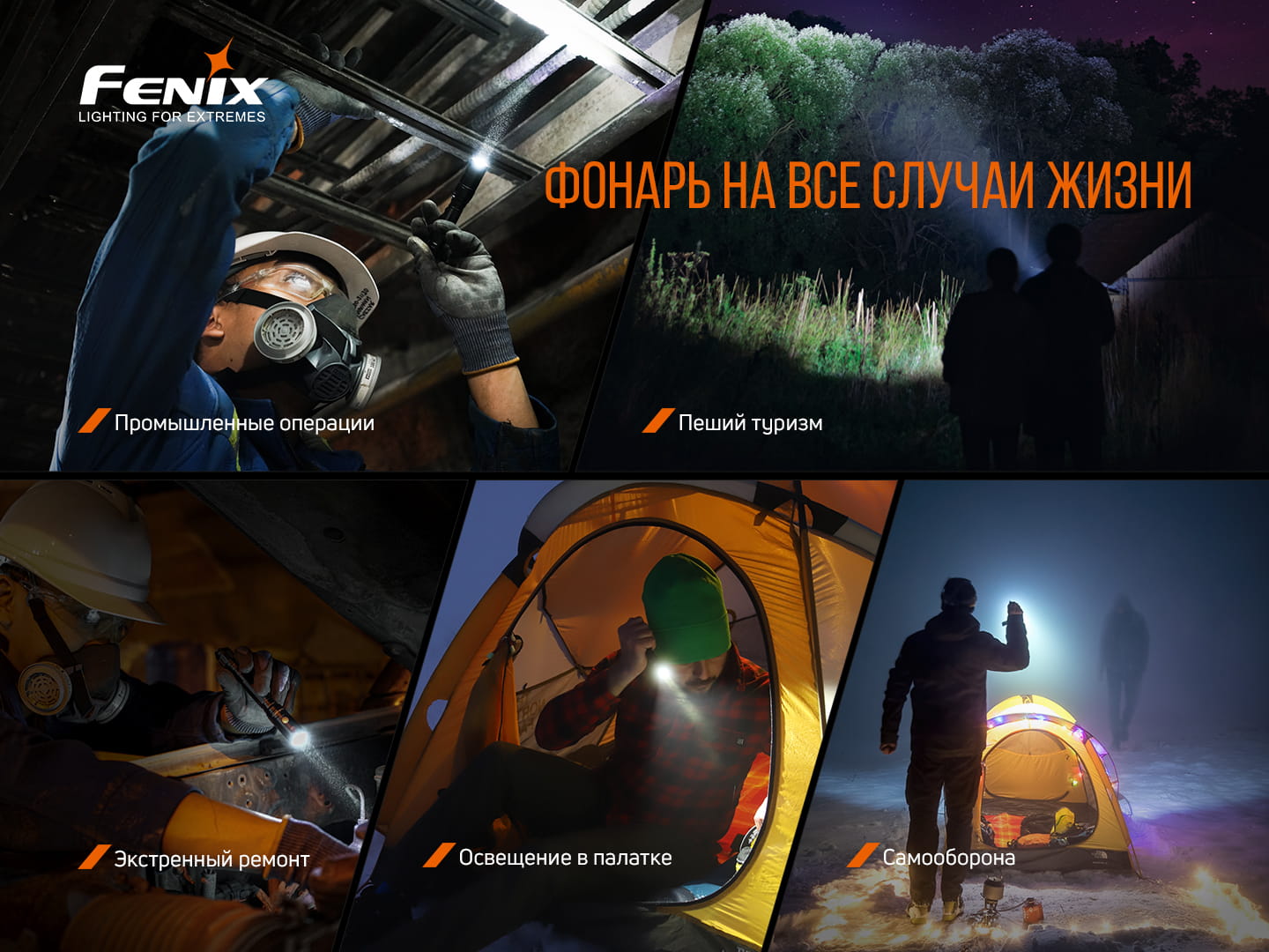 Ліхтар ручний Fenix LD22 V2.0 LD22V20 - фото 10