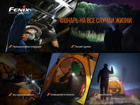 Ліхтар ручний Fenix LD22 V2.0 LD22V20 - фото 10