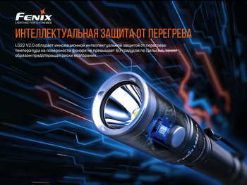 Фото Ліхтар ручний Fenix LD22 V2.0 LD22V20
