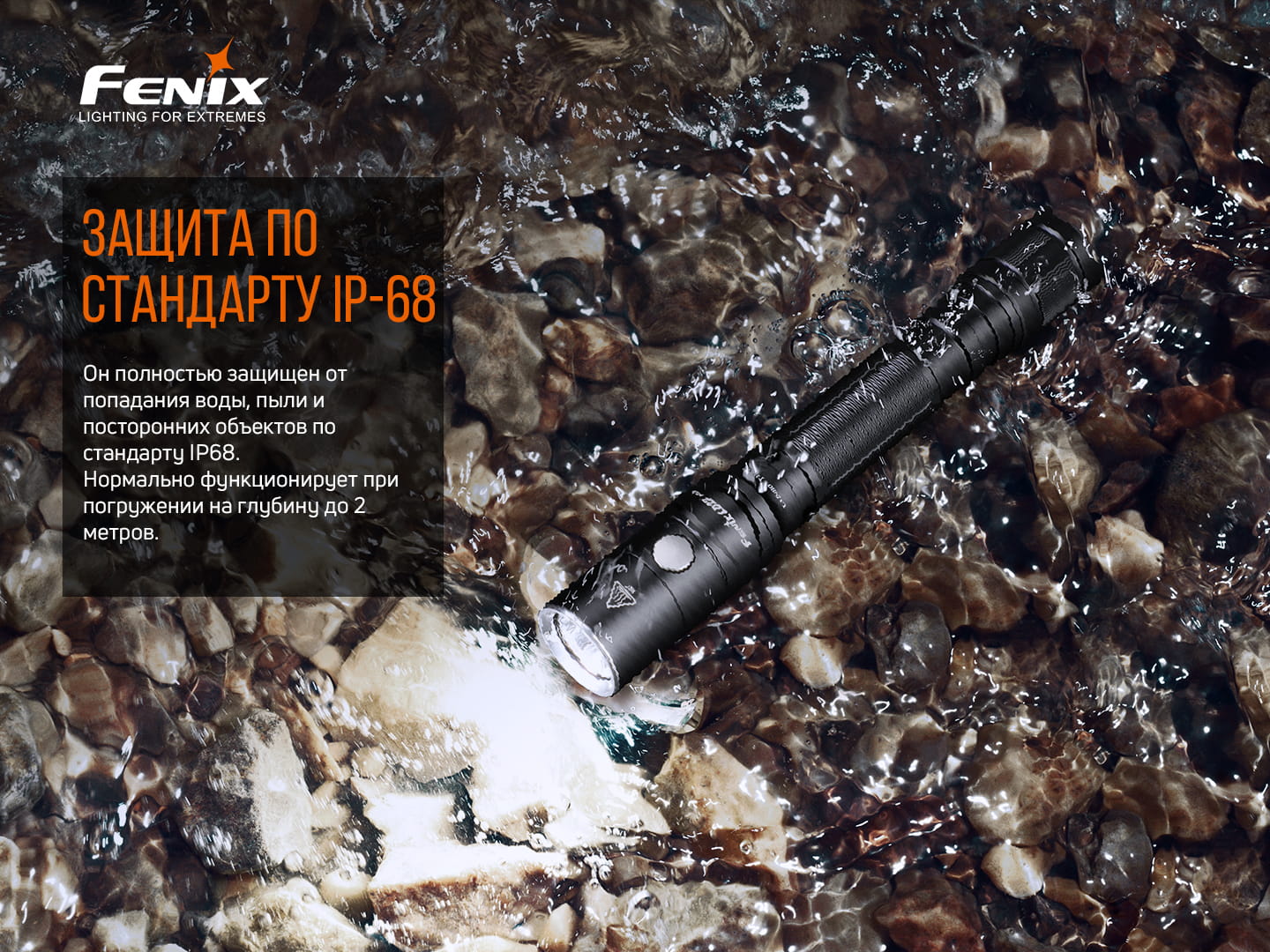 Ліхтар ручний Fenix LD22 V2.0 LD22V20 - фото 7