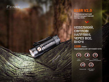 Фото Ліхтар ручний Fenix E18R V2.0 E18RV20