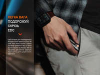 Ліхтар ручний Fenix E18R V2.0 E18RV20 - фото 24