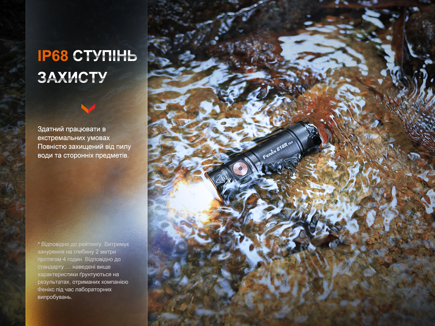 Ліхтар ручний Fenix E18R V2.0 E18RV20 - фото 8