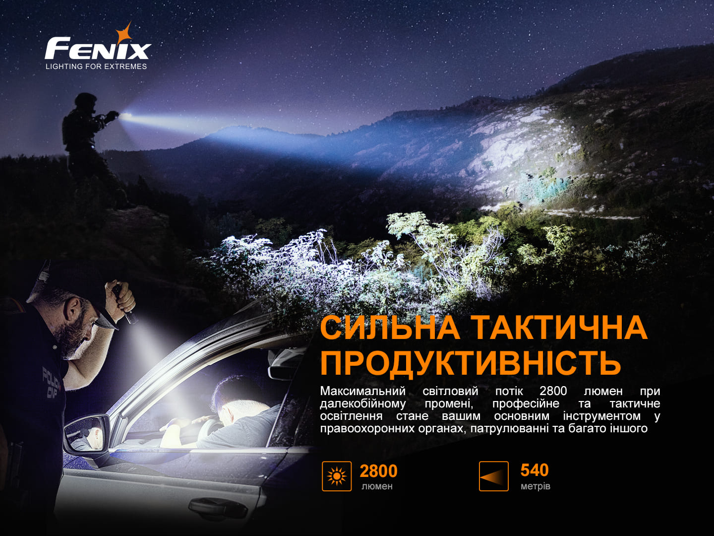 Ліхтар ручний Fenix TK22TAC - фото 25