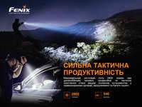 Ліхтар ручний Fenix TK22TAC - фото 25
