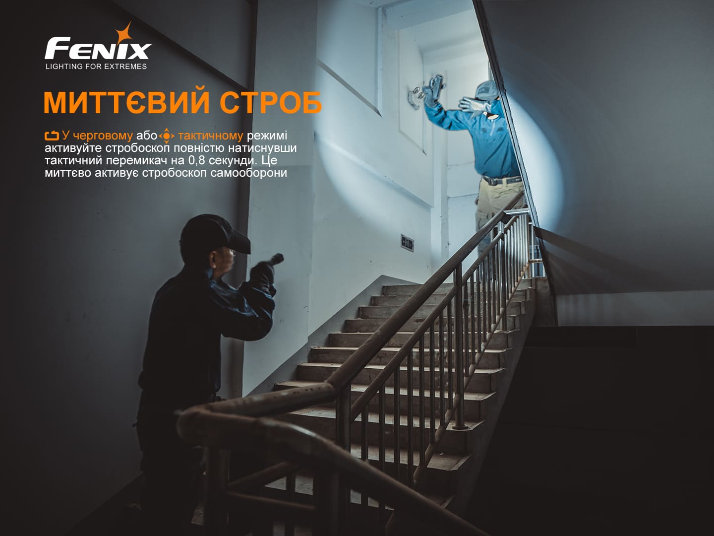 Ліхтар ручний Fenix TK22TAC - фото 27