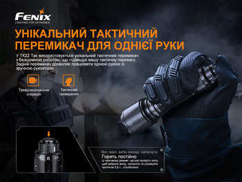 Фото Ліхтар ручний Fenix TK22TAC