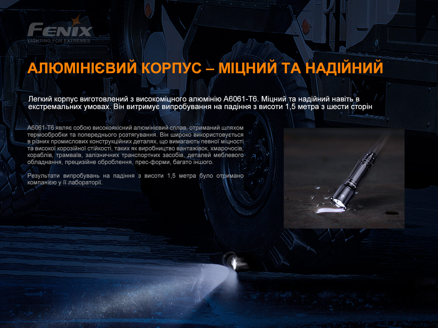 Ліхтар ручний Fenix TK22TAC - фото 10