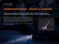 Ліхтар ручний Fenix TK22TAC - фото 10