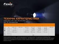 Ліхтар ручний Fenix TK22TAC - фото 12