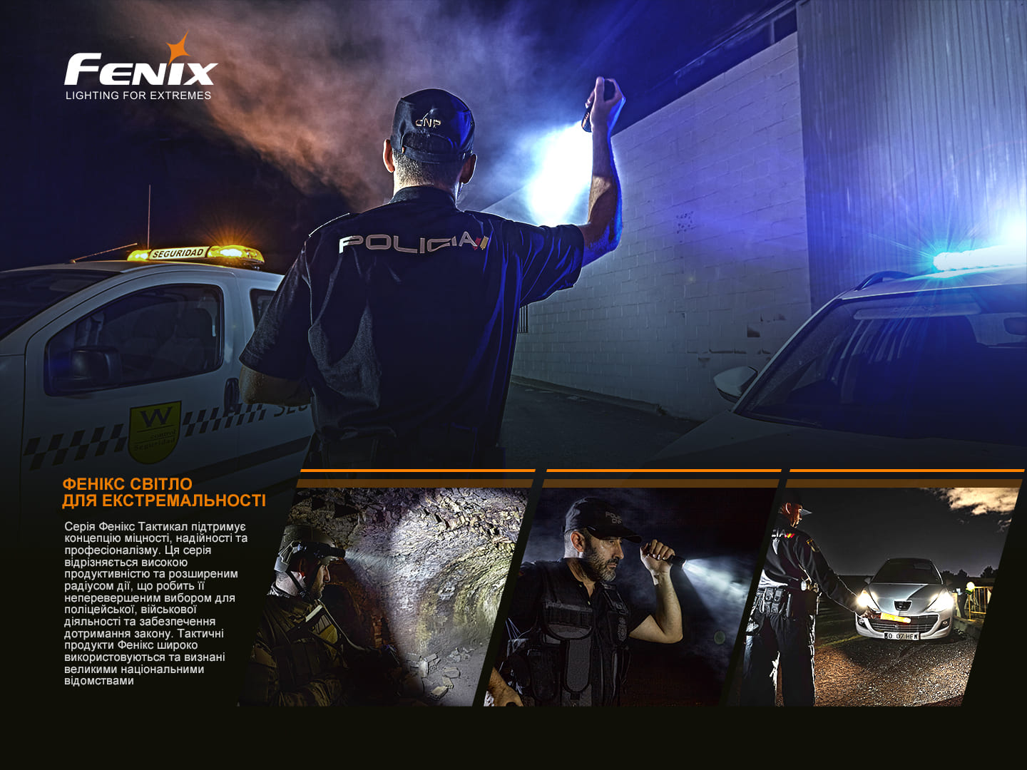 Ліхтар ручний Fenix TK22TAC - фото 15