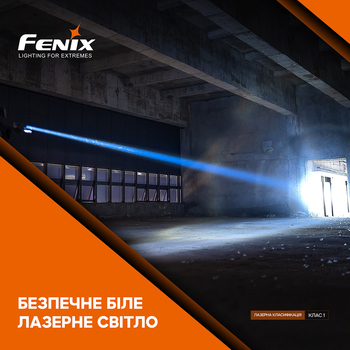 Фото Ліхтар ручний лазерний Fenix HT30R