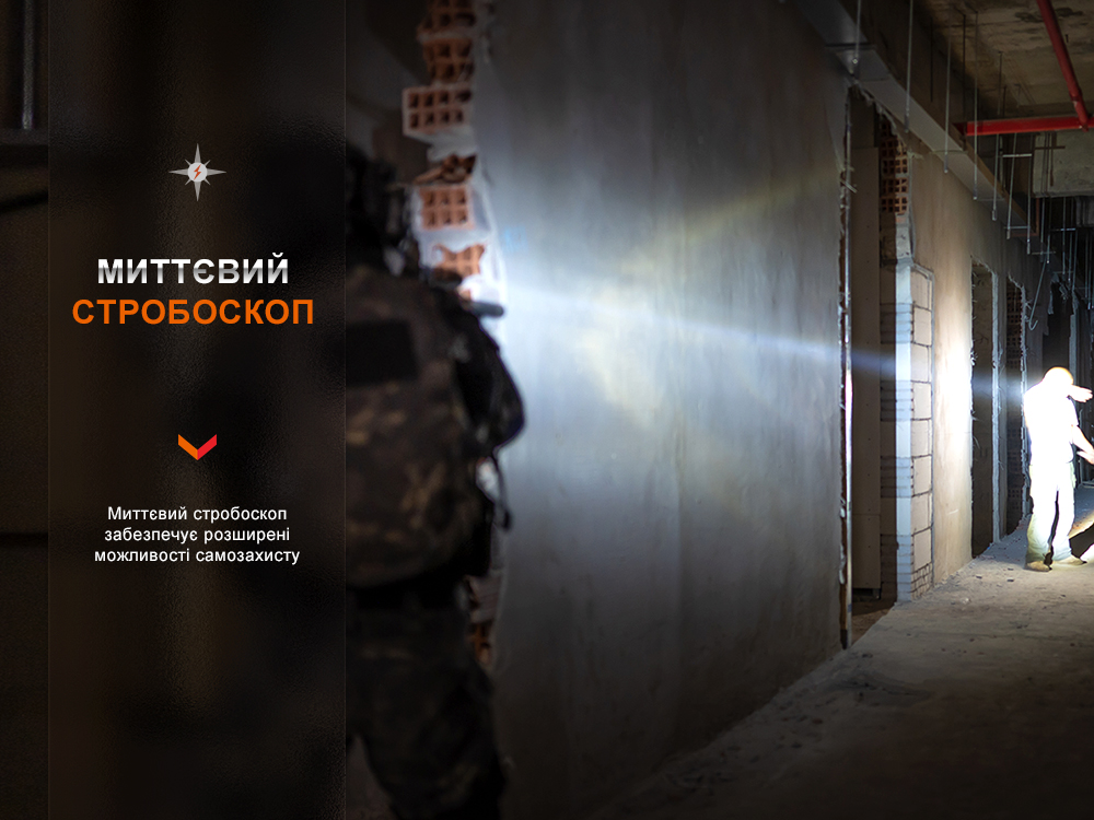 Ліхтар ручний лазерний Fenix HT30R - фото 7
