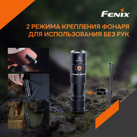 Ліхтар ручний Fenix PD25R - фото 19