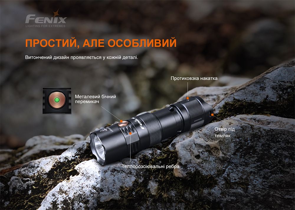 Ліхтар ручний Fenix PD25R - фото 8