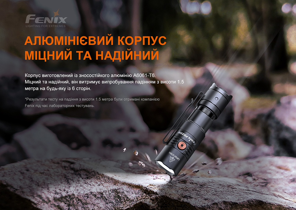 Ліхтар ручний Fenix PD25R - фото 10