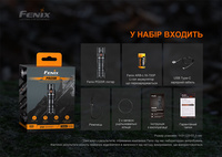 Ліхтар ручний Fenix PD25R - фото 12
