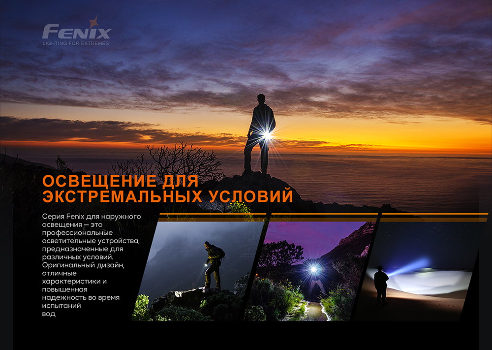 Ліхтар ручний Fenix PD25R - фото 22