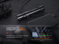 Ліхтар ручний Fenix PD36R Pro - фото 15