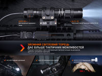 Ліхтар ручний Fenix PD36R Pro - фото 13