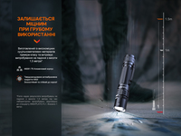 Ліхтар ручний Fenix PD36R Pro - фото 7
