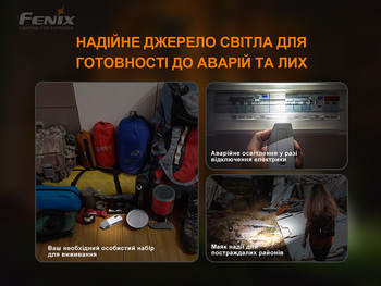 Фото Ліхтар ручний з автономним живленням Fenix E-STAR