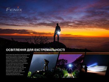 Фото Ліхтар ручний з автономним живленням Fenix E-STAR