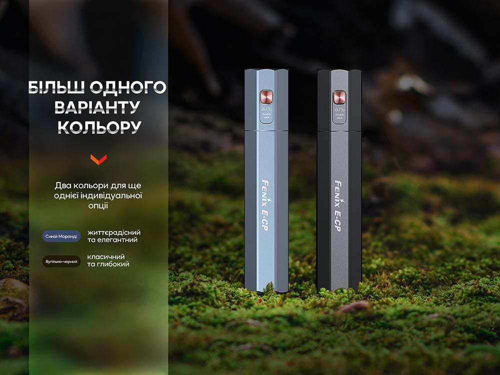 Ліхтар ручний Fenix E-CP блакитний E-CPblue - фото 7