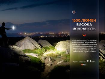Фото Ліхтар ручний Fenix E-CP чорний E-CPblack