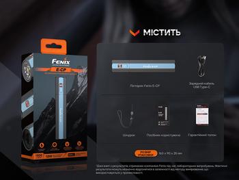 Фото Ліхтар ручний Fenix E-CP чорний E-CPblack
