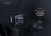 Тримач для ліхтаря на запястя Fenix ALW-01 - фото 9