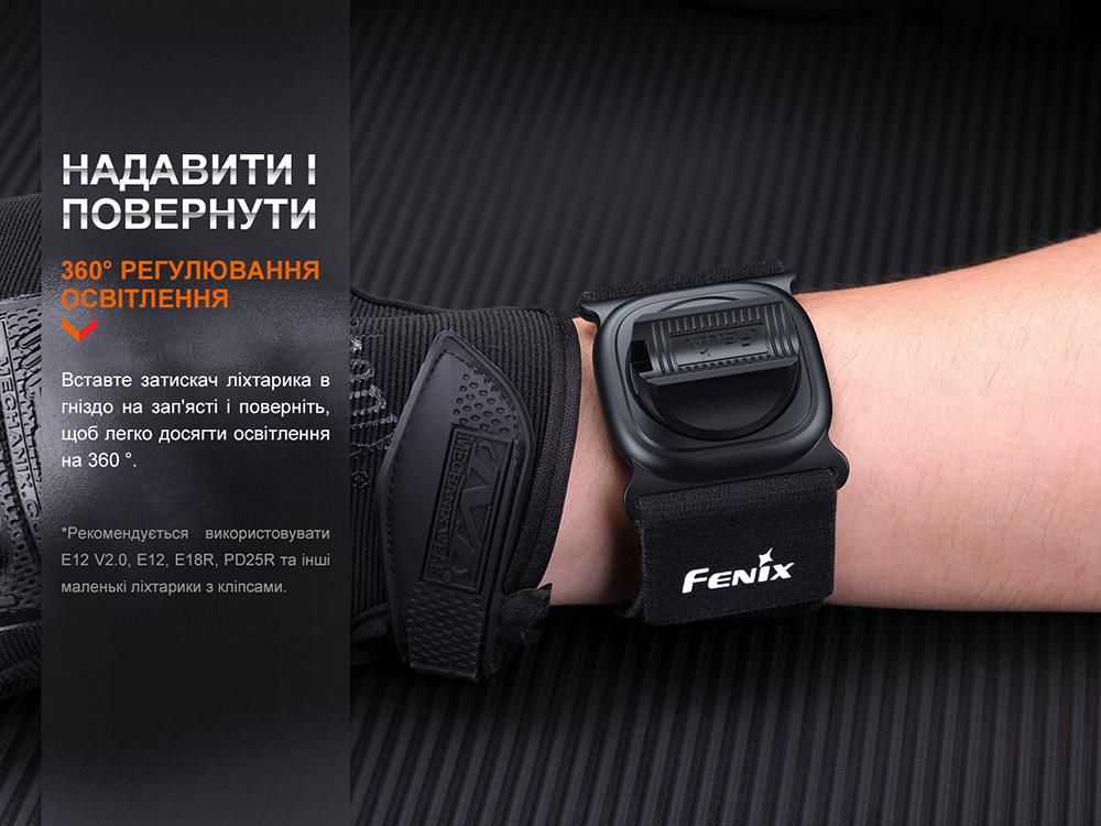 Тримач для ліхтаря на запястя Fenix ALW-01 - фото 7