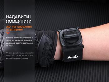 Фото Тримач для ліхтаря на запястя Fenix ALW-01