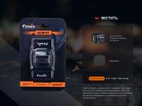 Тримач для ліхтаря на запястя Fenix ALW-01 - фото 10