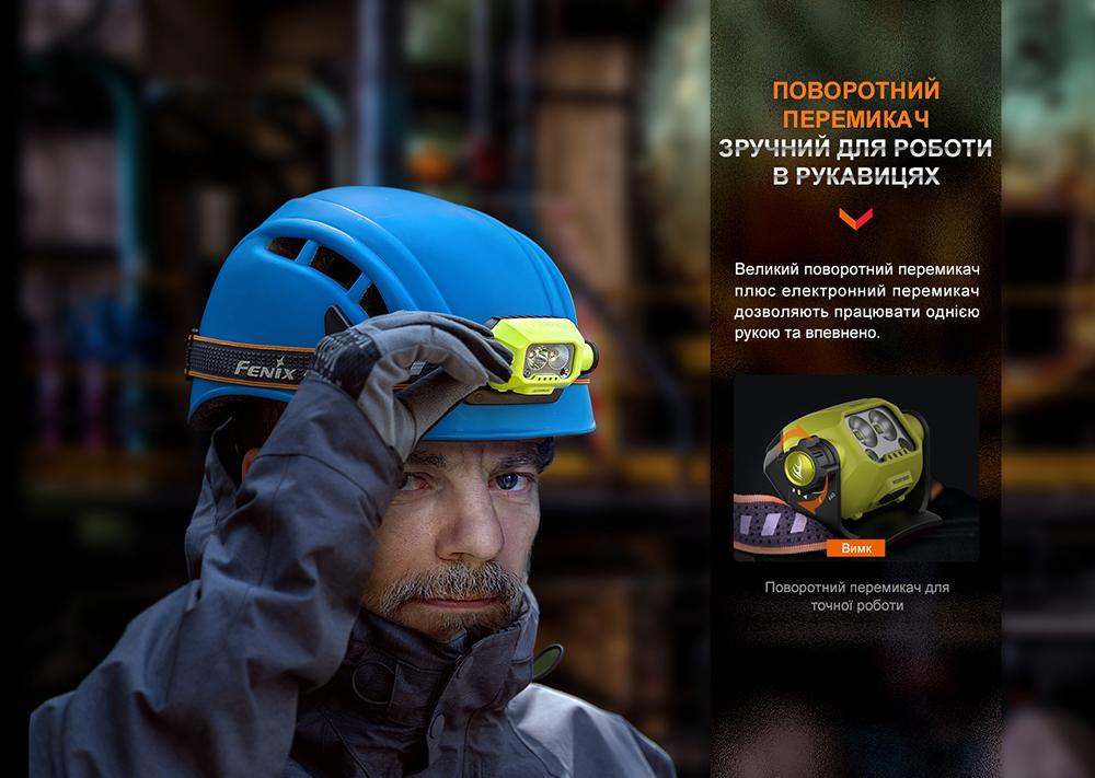 Ліхтар налобний Fenix WH23R з безконтактним датчиком - фото 14