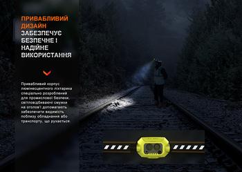 Фото Ліхтар налобний Fenix WH23R з безконтактним датчиком