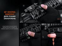 Виносна тактична кнопка Fenix AER-06S - фото 11